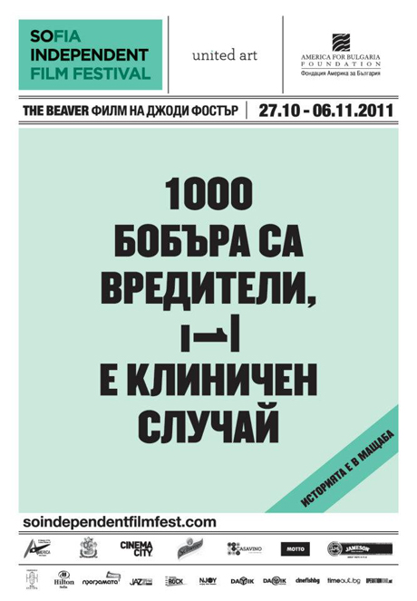 ������� ����� ����������� ���� �������� 2011